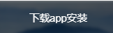 quickq官网版下载